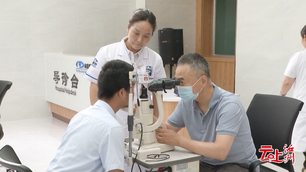 爱心传递给患者,爱心汇聚为贫困眼疾患者送光明