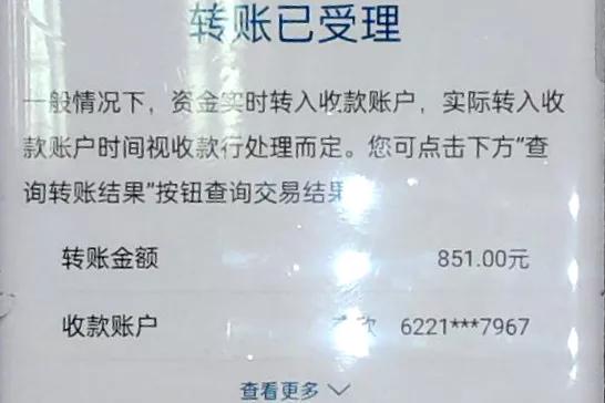 没输入密码银行卡钱没了,密码忘记了该怎么取出卡里的钱