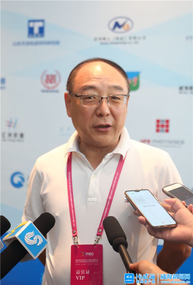 威海战略性新材料产业,威海新材料产业