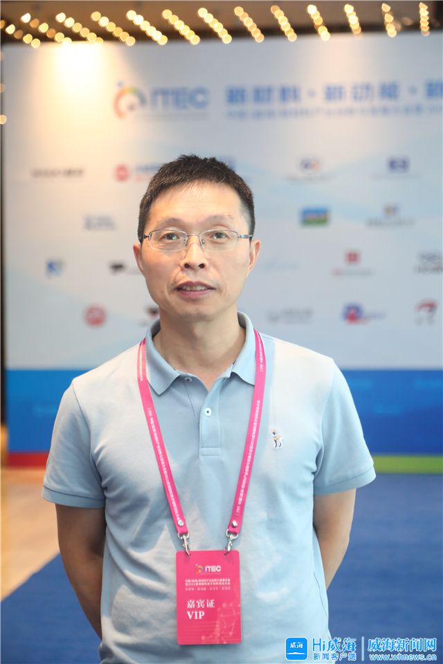 威海战略性新材料产业,威海新材料产业