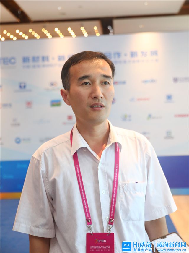 威海战略性新材料产业,威海新材料产业