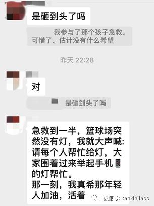 篮球架夺命惨案,暴力篮球砸到篮球框事件