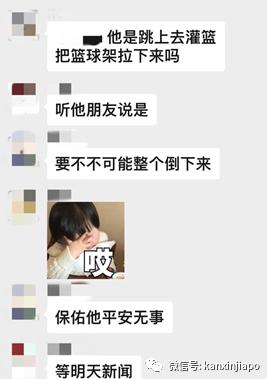 篮球架夺命惨案,暴力篮球砸到篮球框事件