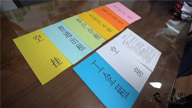 精准服务落实监管思路,精准服务提升居民的幸福感