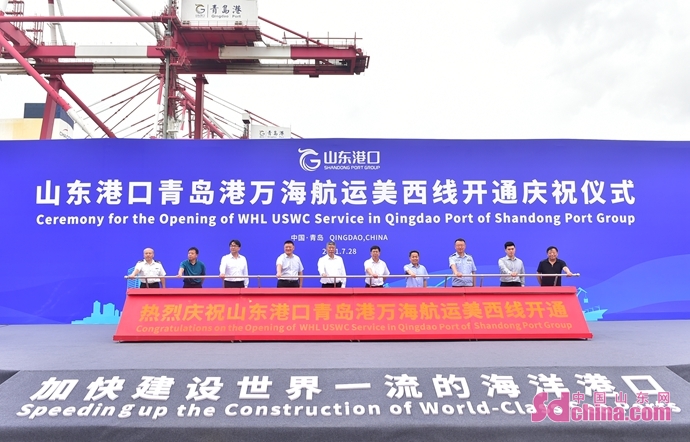 青岛港增美国西海岸快线,山东港口青岛港航线增至223条