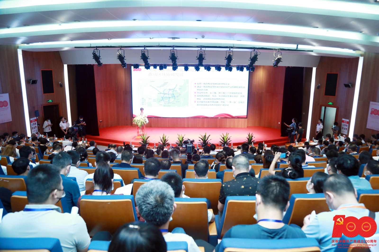 鍗楁柟鍗板埛鍩哄湴,鍗楁柟鎶ヤ笟鍗板埛鍩哄湴