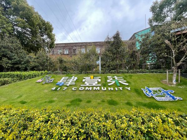 拆掉240米长围墙后,紧邻上海内环的这4个老公房小区,开始“逆袭”