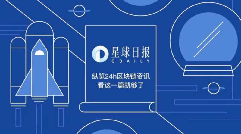 AMC确认计划支持狗狗币支付；AmberGroup计划两年内赴美上市（9月24日）