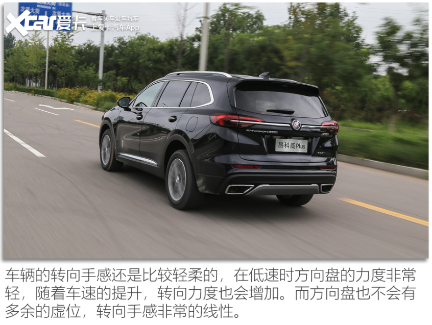 别克昂科威plus48v轻混系统优缺点,驾驶感受舒适的车
