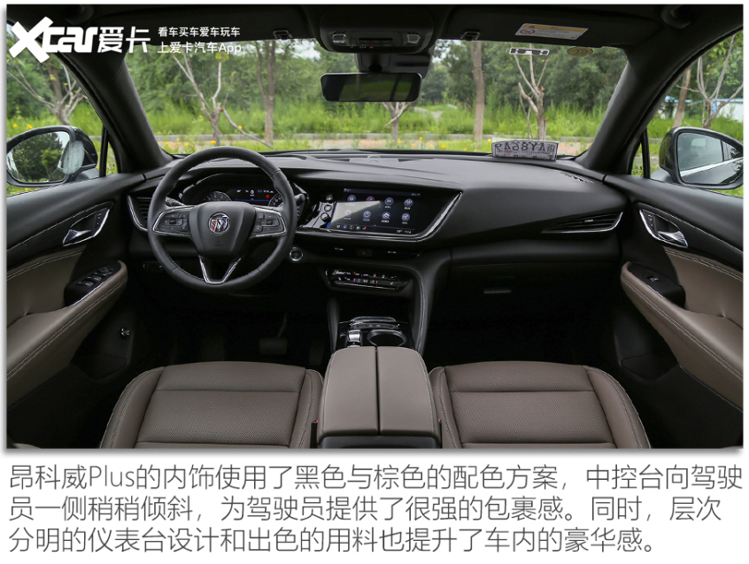 别克昂科威plus48v轻混系统优缺点,驾驶感受舒适的车