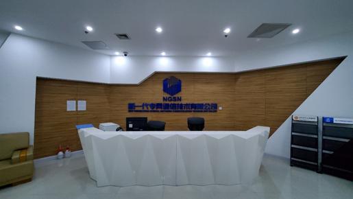 揭秘900亿专网通信大骗局,900亿专网通信