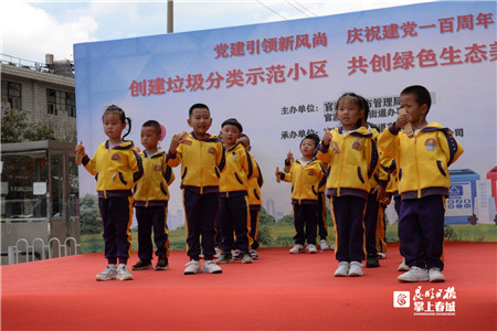 昆明官渡区垃圾处理,建邺区垃圾分类示范小区