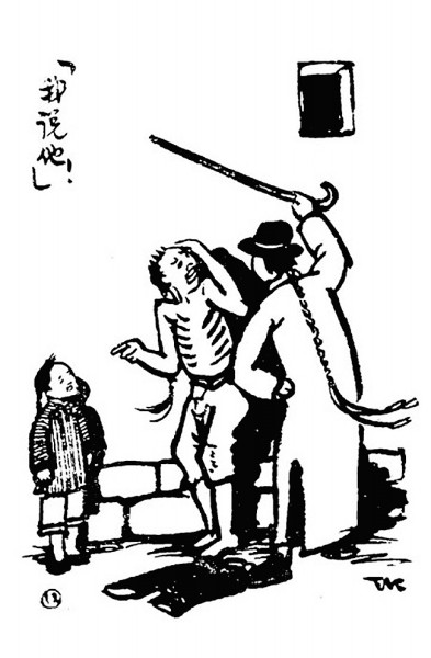 阿q正传鲁迅读法,鲁迅阿q正传1-3章读后感