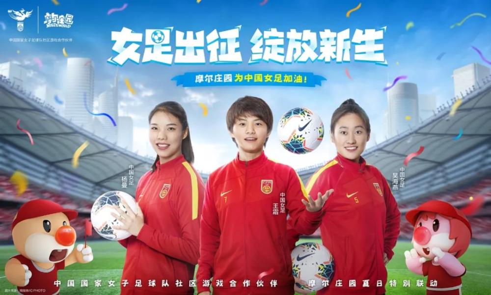 东京奥运营销的赛前冲刺,曼联国米新赛季前齐开单|DEAL