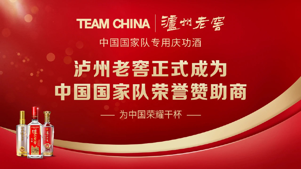 东京奥运营销的赛前冲刺,曼联国米新赛季前齐开单|DEAL
