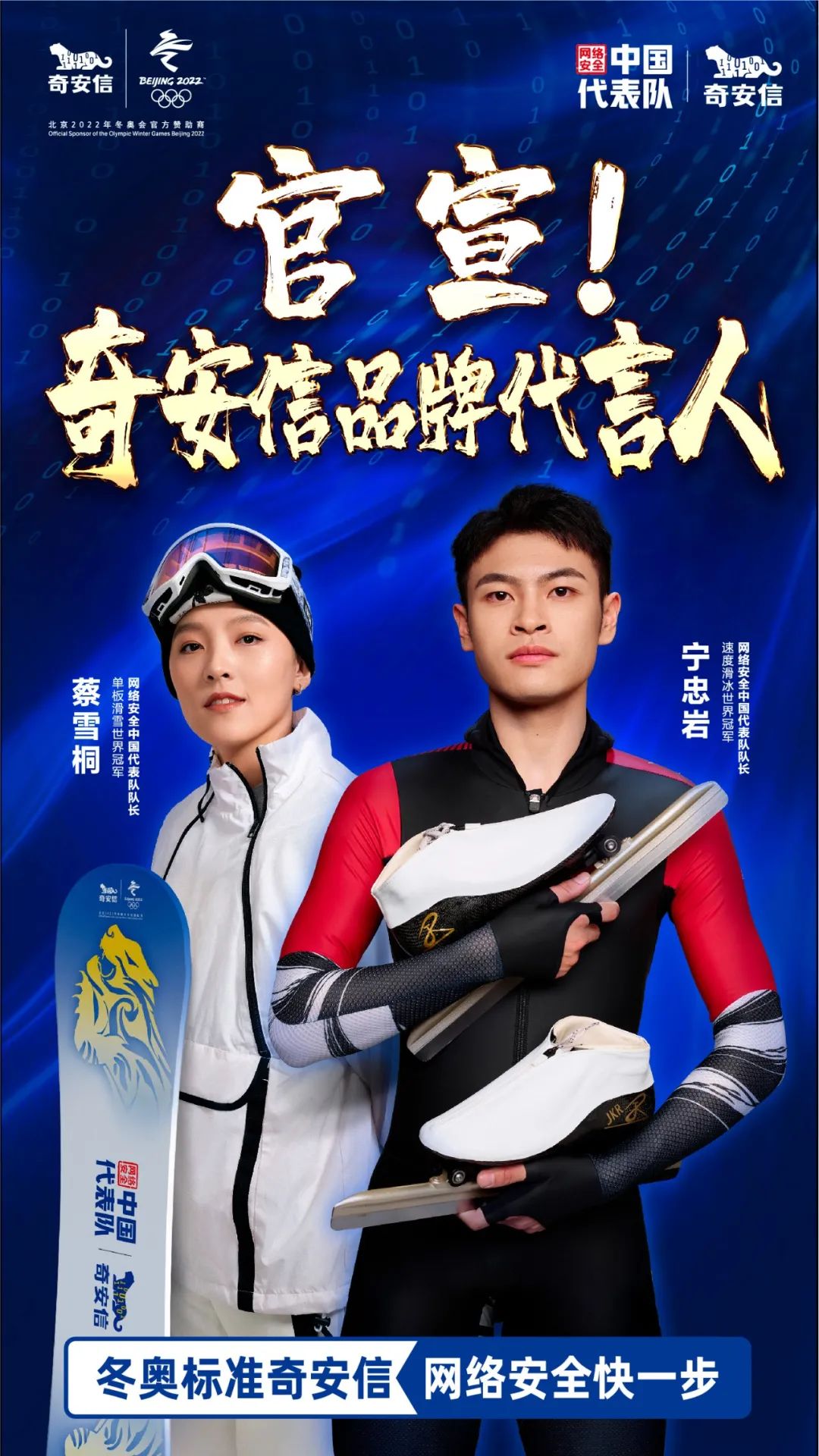 东京奥运营销的赛前冲刺,曼联国米新赛季前齐开单|DEAL