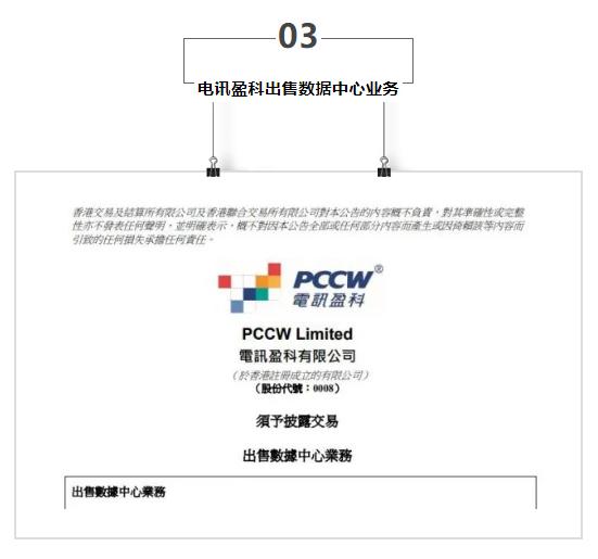 北京加强数据中心节能审查，OPPO、吉宝、电讯盈科数据中心，可信云大会，华中IDC市场报告……