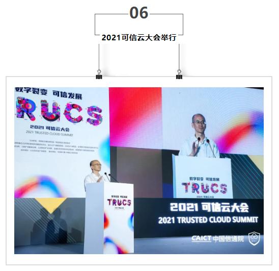 北京加强数据中心节能审查，OPPO、吉宝、电讯盈科数据中心，可信云大会，华中IDC市场报告……