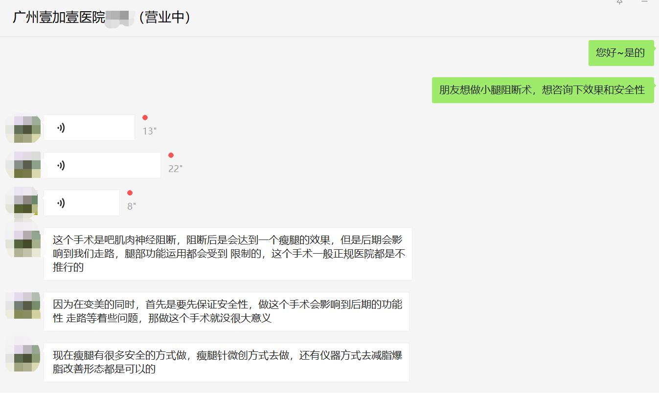 公立整形医院哪些项目不做,广州整形医院黑榜