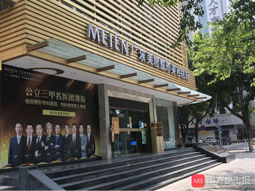 公立整形医院哪些项目不做,广州整形医院黑榜