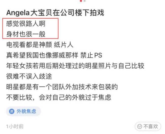 baby显黑吗,baby黑长直照片