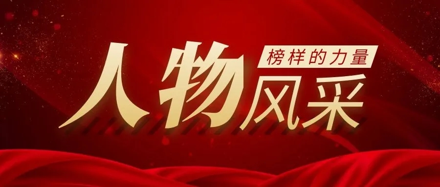 长治好人时代新人丨岳晚增：半个多世纪的入*党**心路