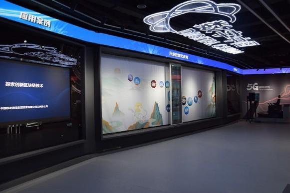 移动5g体验尝鲜活动是真的吗,5g融合创新中心