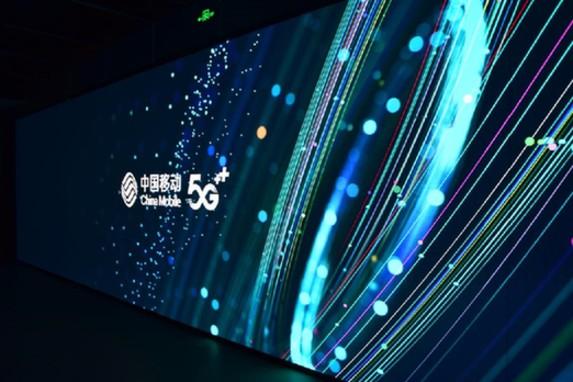 移动5g体验尝鲜活动是真的吗,5g融合创新中心