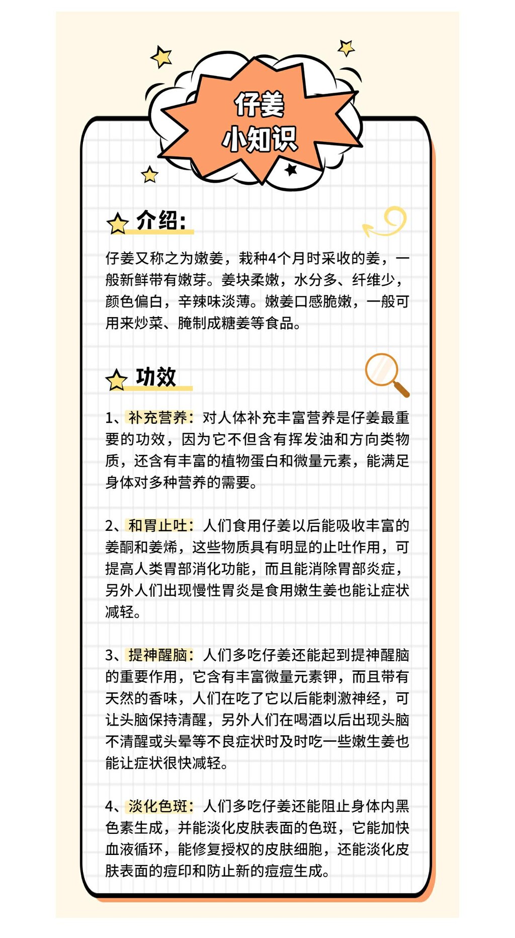 土里刨出“银疙瘩”团结生姜富了一方百姓