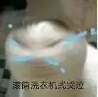 南海两位家长买假户口本，只为帮孩子办理上学手续，民警一眼识破，涉事者被拘留