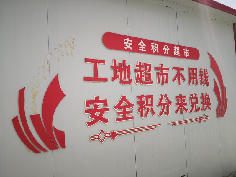 真的!酒泉有家工地超市的东西不要钱