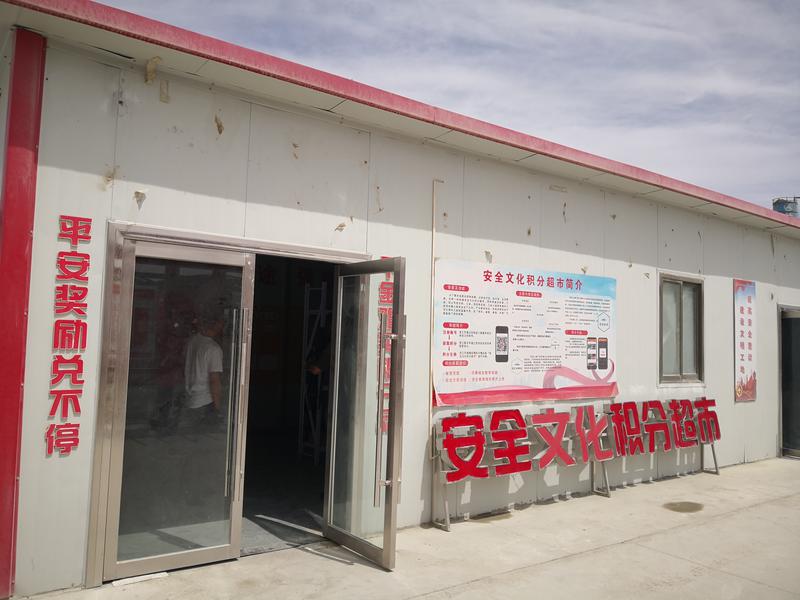 真的!酒泉有家工地超市的东西不要钱