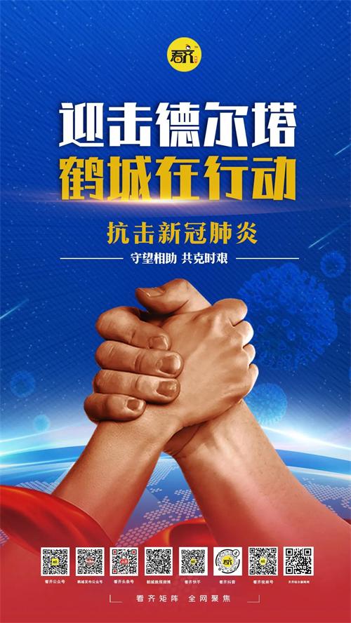 齐齐哈尔养老保险社区办理,齐齐哈尔养老工伤失业保险