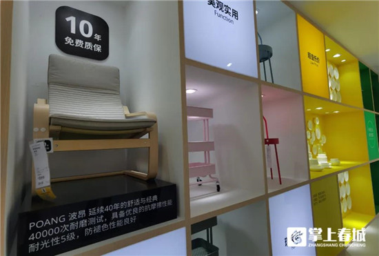 宜家最新官方消息,昆明宜家今日活动