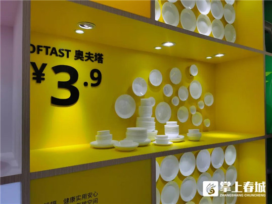 宜家最新官方消息,昆明宜家今日活动