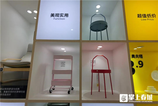 宜家最新官方消息,昆明宜家今日活动