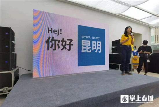 宜家最新官方消息,昆明宜家今日活动