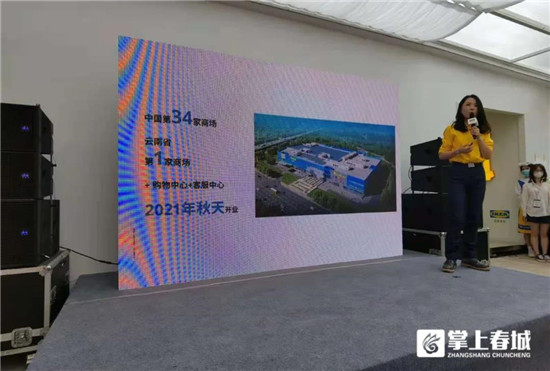 宜家最新官方消息,昆明宜家今日活动