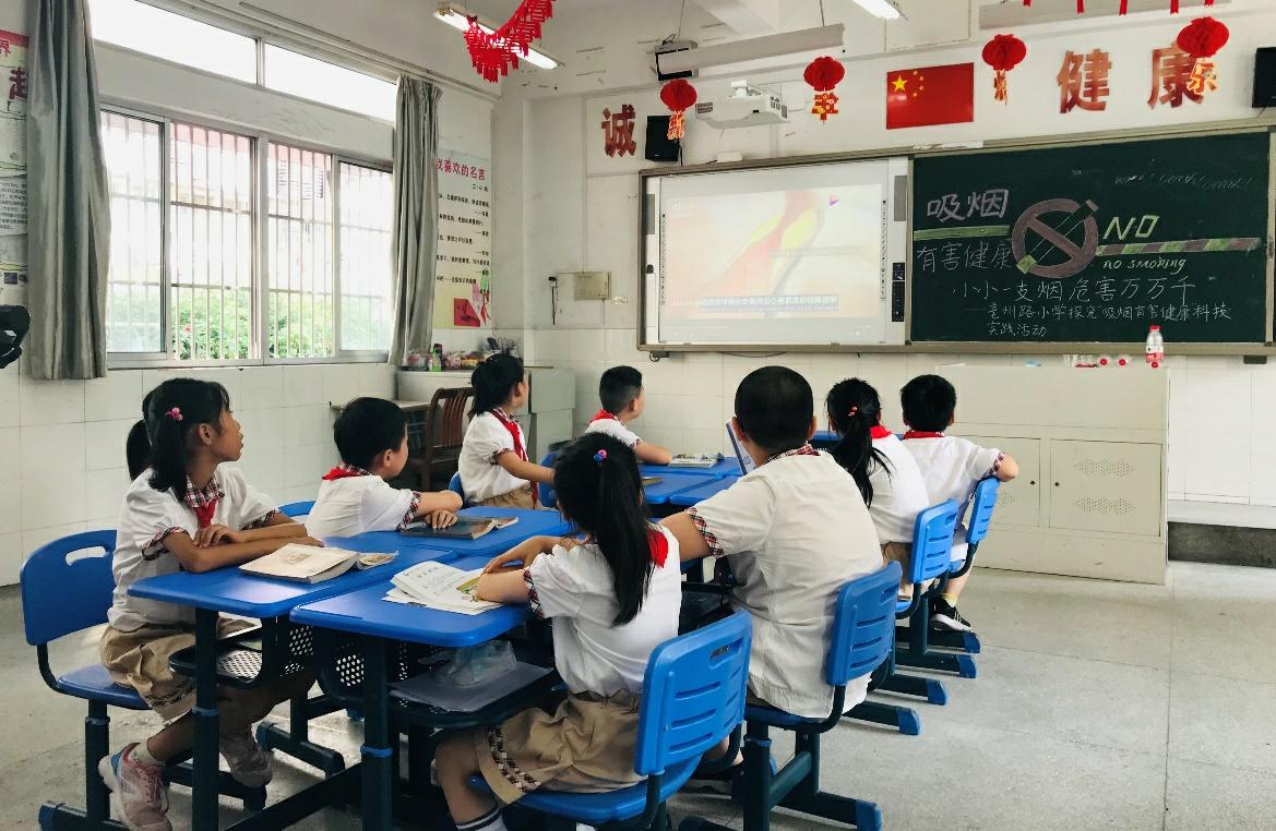 吸烟有害健康宣传社会实践活动,学校禁烟控烟健康教育课