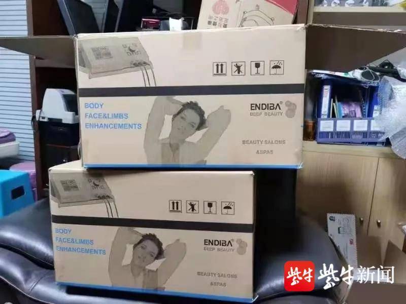 仿冒品牌美容仪,假冒美容仪器怎么处罚