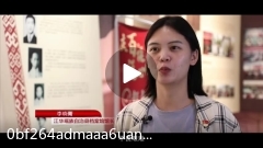 神州瑶都江华视频,江华红吗