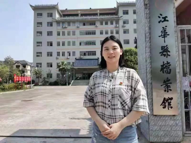 神州瑶都江华视频,江华红吗