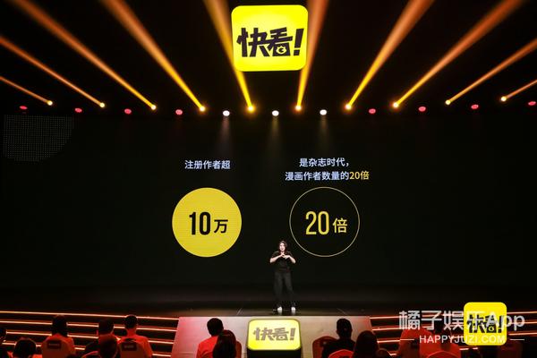 快看漫画1.0版本,快看漫画怎么成视频了