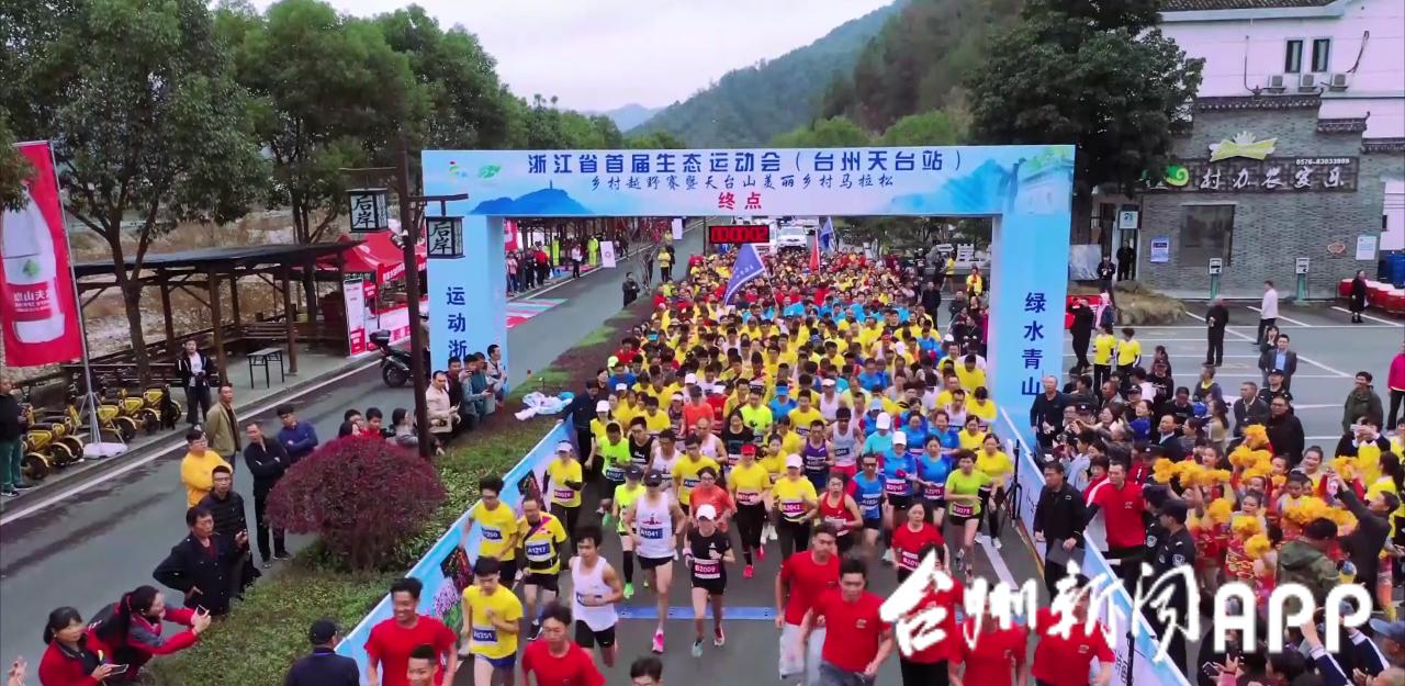 中国台州网丨准备好了吗？体育委员约你一起锻炼啦！我市将选聘约5000位基层体育委员