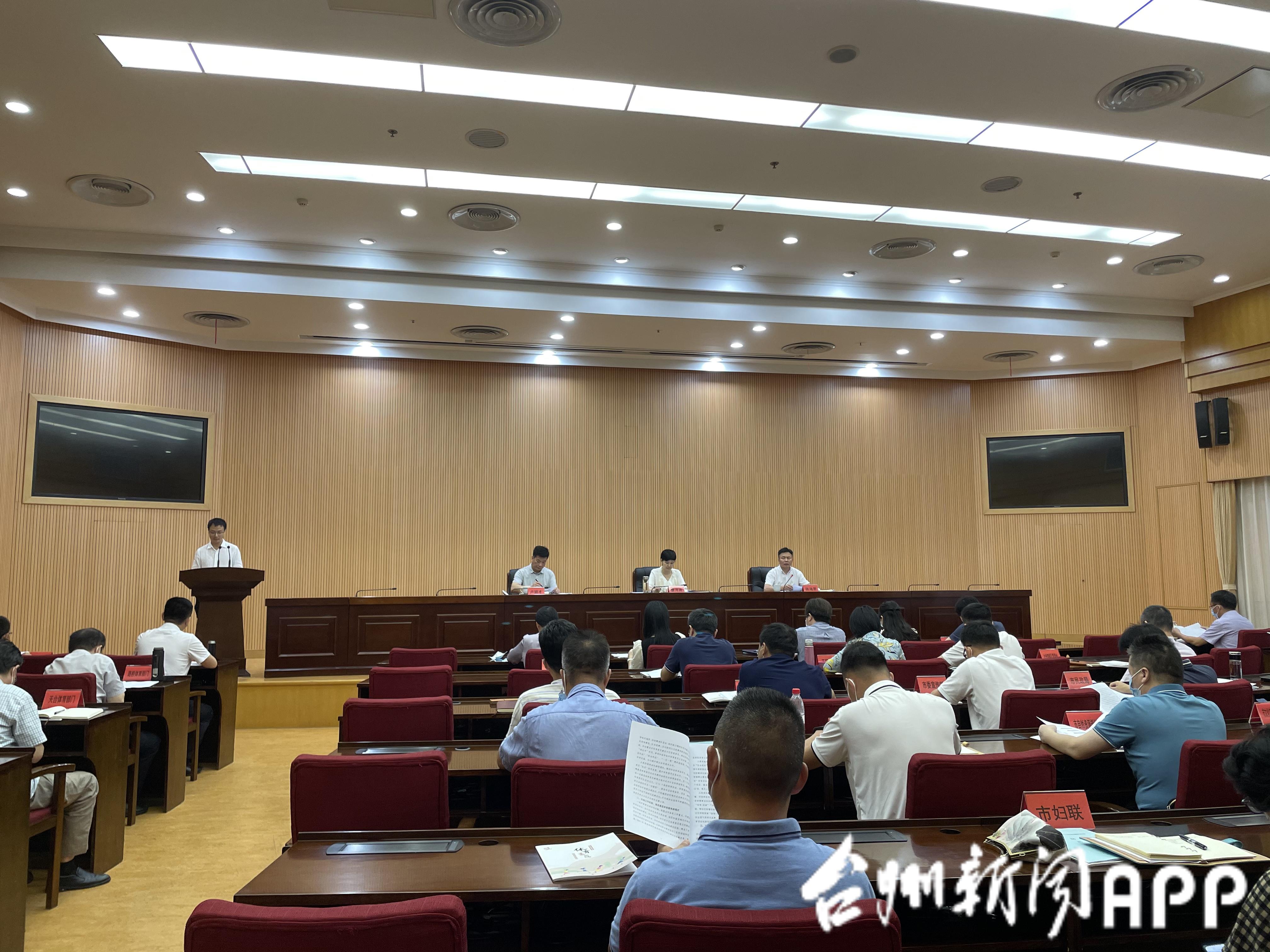 中国台州网丨准备好了吗？体育委员约你一起锻炼啦！我市将选聘约5000位基层体育委员