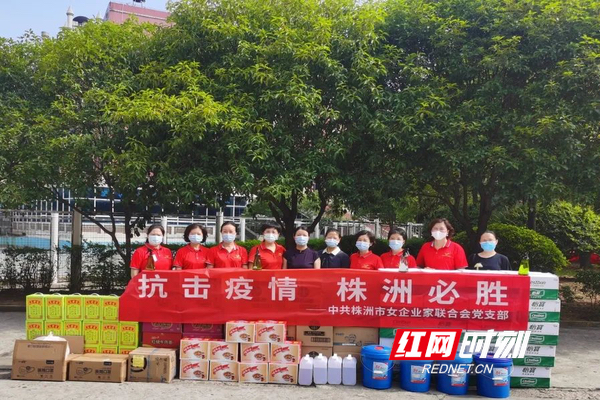 贵州湖南商会捐赠防疫物资后续,战疫时刻彰显企业担当精神