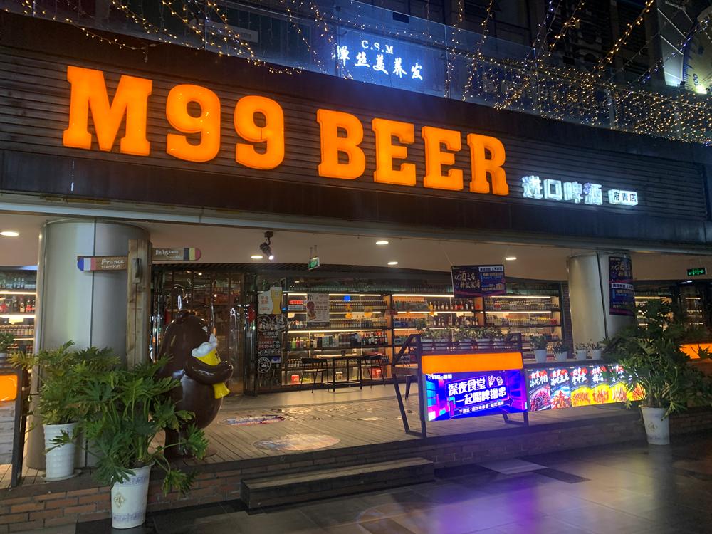 火锅、糖油果子、甜皮鸭、辣椒面......这些在成都酒吧喝的酒，yyds