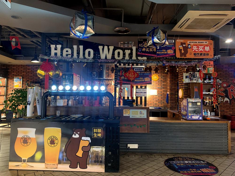 火锅、糖油果子、甜皮鸭、辣椒面......这些在成都酒吧喝的酒，yyds