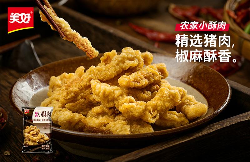 火锅、糖油果子、甜皮鸭、辣椒面......这些在成都酒吧喝的酒，yyds