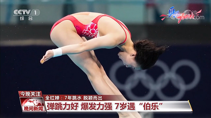 全红婵跳水拿到冠军了吗,全红婵跳水惊呆外国教练
